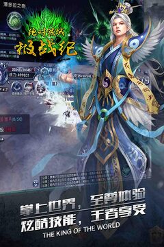 絕對領域極戰(zhàn)紀游戲截圖4