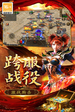 三個英雄游戲截圖4