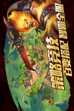 神之大陸游戲截圖5