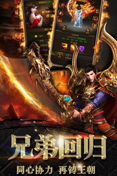 封神行游戲截圖4
