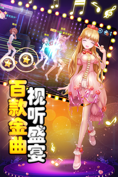 舞動(dòng)青春游戲截圖4