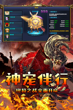 暗黑紀(jì)元游戲截圖1
