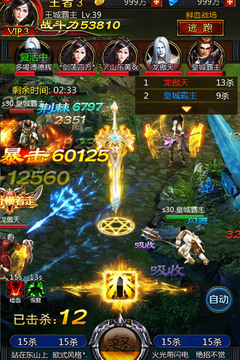 神之翼手游游戲截圖1