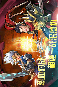 快打三國志游戲截圖4