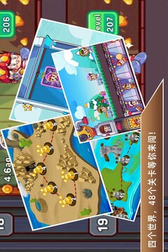 黃金礦工冒險記游戲截圖3