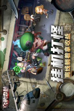 烏鴉森林游戲截圖2