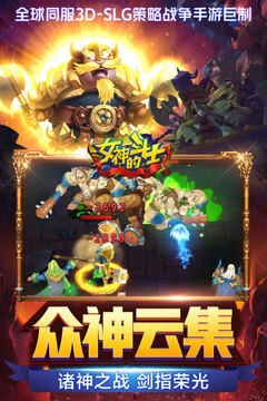 女神的斗士游戲截圖3