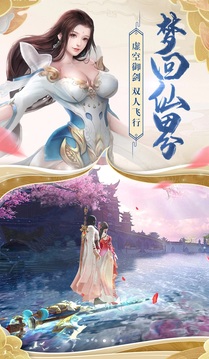 少年驅(qū)魔教團(tuán)游戲截圖3