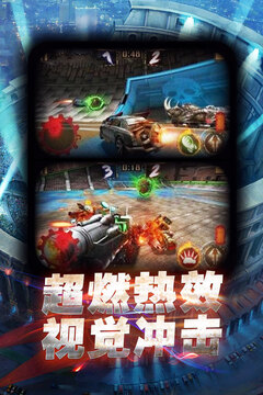 颶風(fēng)空戰(zhàn)隊游戲截圖3