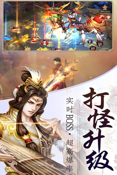 龍權(quán)游戲截圖5