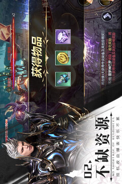 魔喚游戲截圖3