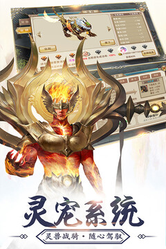 神農(nóng)訣游戲截圖3