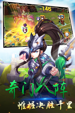 群英天下游戲截圖4
