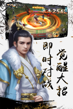鎧甲戰(zhàn)士英雄傳說游戲截圖1