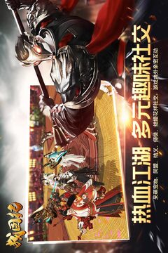戰(zhàn)國(guó)紀(jì)游戲截圖2