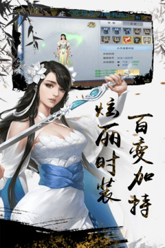 鎧甲戰(zhàn)士英雄傳說游戲截圖5