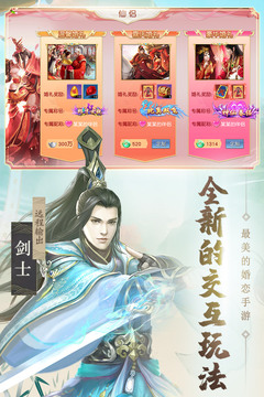 醉天下游戲截圖5