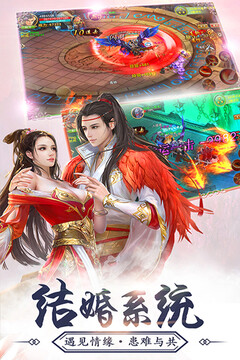 神農(nóng)訣游戲截圖5