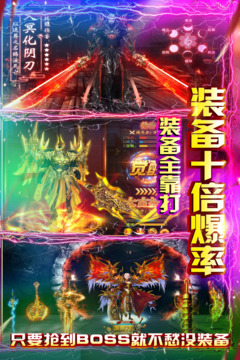 雷霆戰(zhàn)魂游戲截圖3