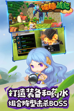 碟際戰(zhàn)記游戲截圖3
