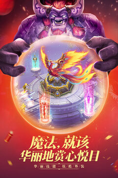 王者之光游戲截圖3