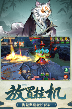 劍勤四海游戲截圖4