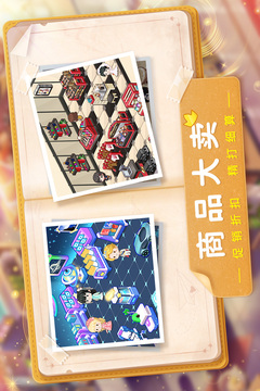 寶寶小超市游戲截圖3