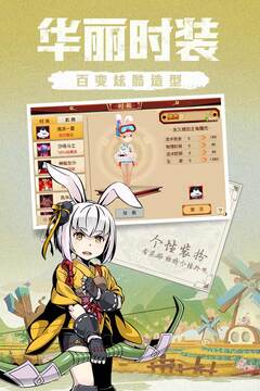 木靈寶貝游戲截圖4