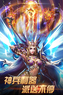 正義榮耀游戲截圖1
