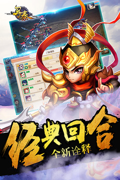 尋秦游戲截圖4