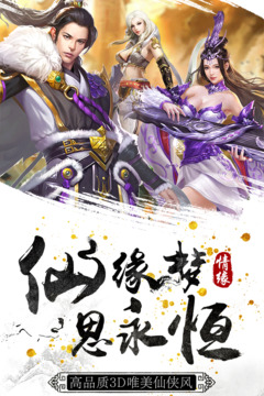 神騎世界游戲截圖1