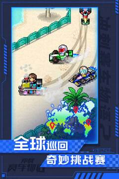 沖刺賽車物語2游戲截圖4
