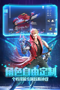 帕斯游戲截圖4