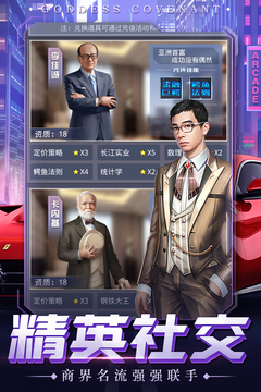 女神盟約游戲截圖2