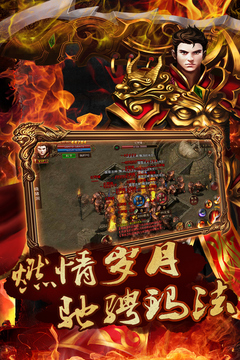 龍狀元游戲截圖5