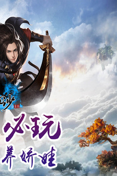 笑狂沙游戲截圖2
