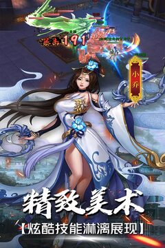 戰(zhàn)機(jī)歸來游戲截圖4
