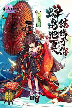 幻想神姬游戲截圖4