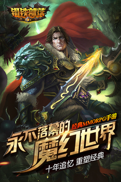 鋼鐵部落游戲截圖1