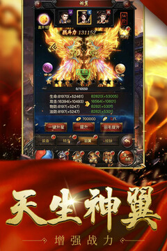 戰(zhàn)神崛起游戲截圖2
