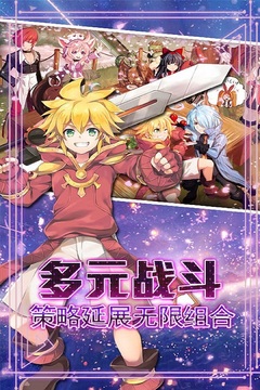 寶石騎士游戲截圖5