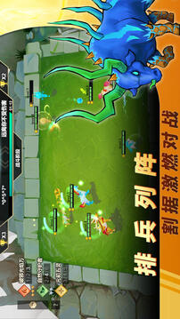 黎明對決游戲截圖5