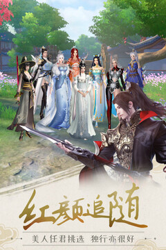 飛天游戲截圖3