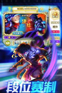 魔君天下已下線游戲截圖2