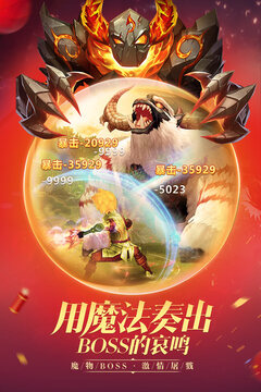 王者之光游戲截圖2