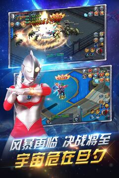 瘋狂追擊超人游戲截圖2