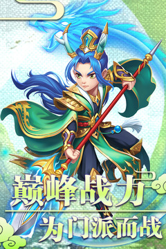 西游記之天蓬元帥游戲截圖5