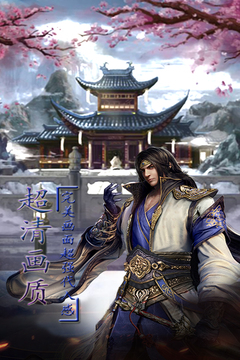 仙游戲截圖5
