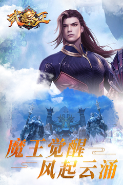 武器之王游戲截圖2