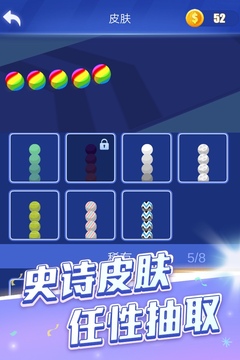 貪吃蛇頭很鐵游戲截圖5